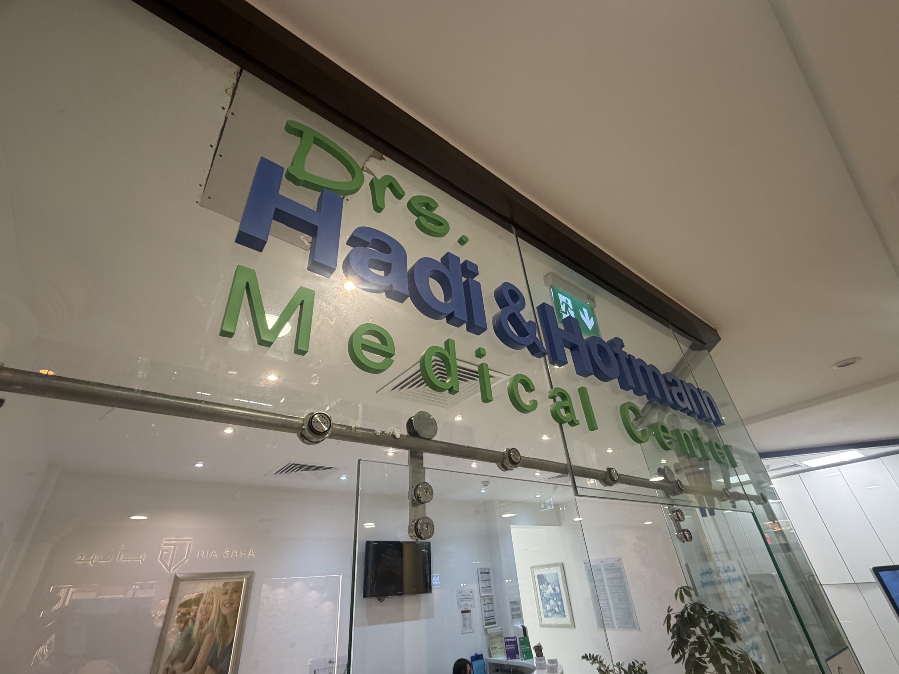 Drs. Hadi and Hofmann Medical Center entrance